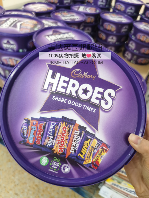 UK Cadbury Heroes Cadbury Hero Chocolate Christmas and New Year Gift Box 600g 2022 2023 - Taobao