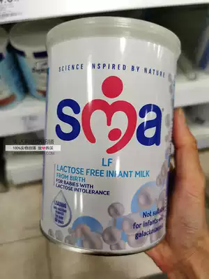 Wyeth SMA Lactose Free Lactose-Free anti-diarrhea milk powder 0-12 months 400g