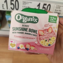 British high-end organic brand Organix December ready-to-eat lunch box 120g various flavors