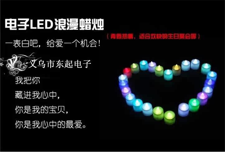 Bougie        - Ref 2490781 Image 4