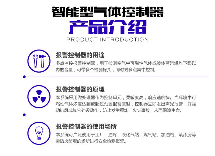 Báo động phát hiện khí dễ cháy công nghiệp khí hóa lỏng khí tự nhiên hydro sơn nồng độ rò rỉ rượu