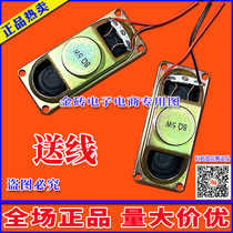 13 inches 15 inches 17 inches 19 inches 20 inches 22 inches 23 inches 24 inches 25 inches LCD TV speakers monitor speakers