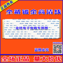 New Konka led32x8300pdf cable logic board screen cable screen cable Konka HD cable