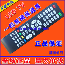 Alibaba Cloud Iqiyi intelligent network TV remote control and the picture can be universal new