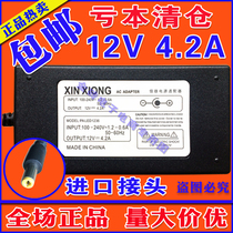 12V 4 2A power adapter monitoring power adapter LCD TV monitor power supply