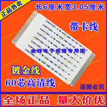 New XFE E464453 AWM 20890 105C 90V VW-1 line with TV cable screen