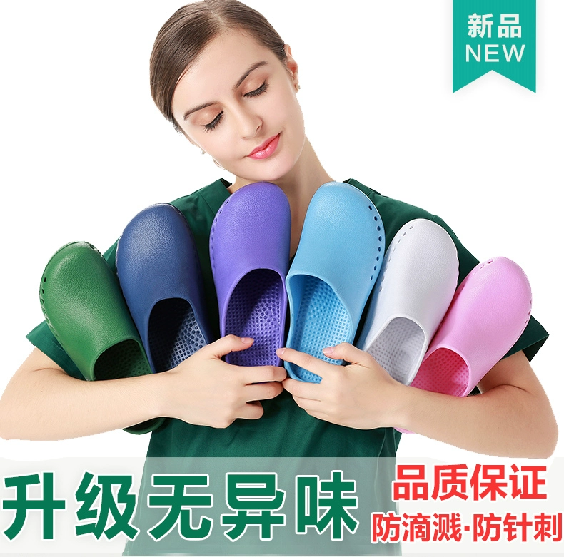 Surgical shoes non-slip protective shoes for men and women operating room slippers work flat shoes medical nurse experimental slippers toe cap