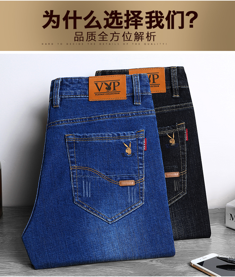 Playboy jeans nam mùa thu và mùa đông dày kéo dài tự canh thẳng kích thước lớn kinh doanh quần dài lỏng lẻo thanh niên quần short nam