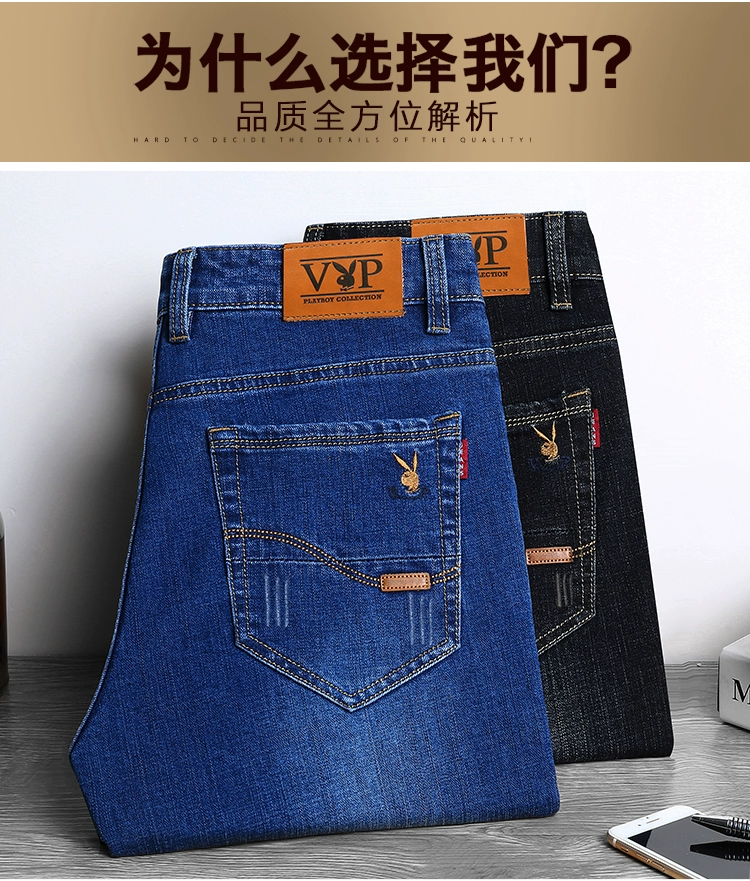 Playboy jeans nam mùa thu và mùa đông dày kéo dài tự canh thẳng kích thước lớn kinh doanh quần dài lỏng lẻo thanh niên