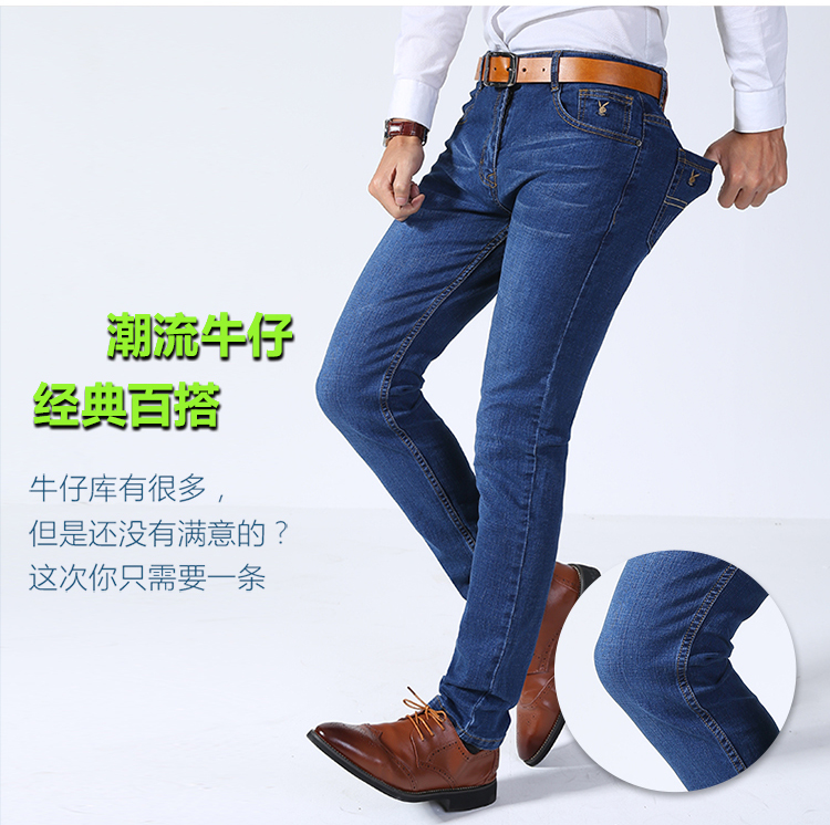 Playboy jeans nam mùa thu và mùa đông dày thả lỏng căng thẳng tự canh tác thanh niên kinh doanh quần tây quần jean nam đẹp