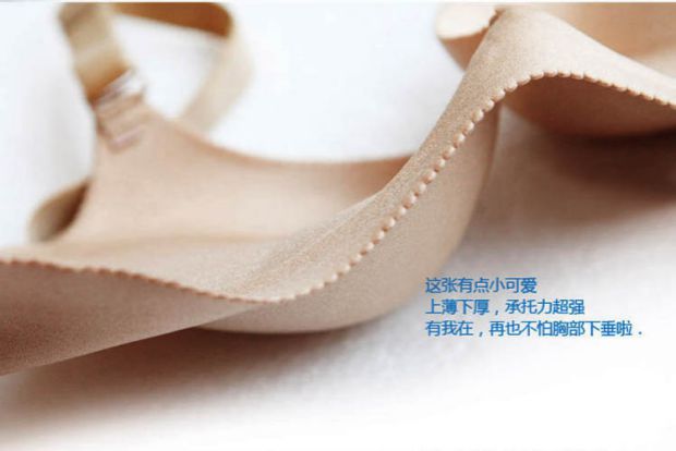 Áo ngực liền mạch của phụ nữ Áo cánh bướm bằng thép vô hình Đồ lót liền mạch tập hợp áo ngực hai màu 1028 do lot nu