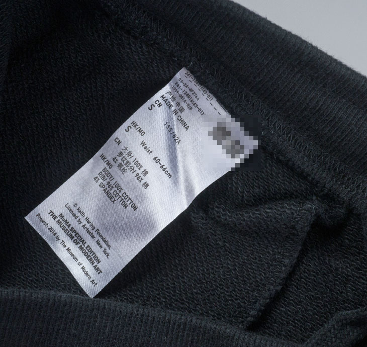 Pantalon pyjama jeunesse - Ref 742609 Image 65
