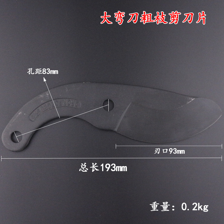 Thick branch scissors SK5 blade head pruning scissors Gardening scissors Fruit tree scissors branch scissors Garden strong scissors