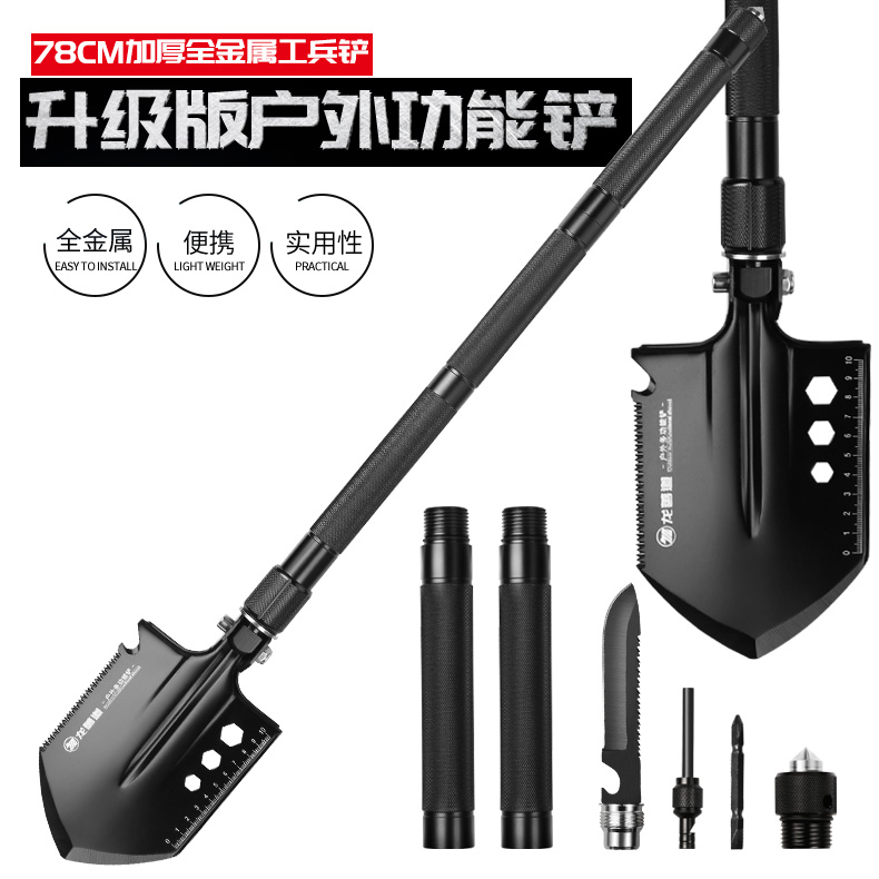 German sapper shovel Folding manganese steel Tibetan mastiff shovel shovel Outdoor multi-purpose military sapper industrial shovel vehicle tool