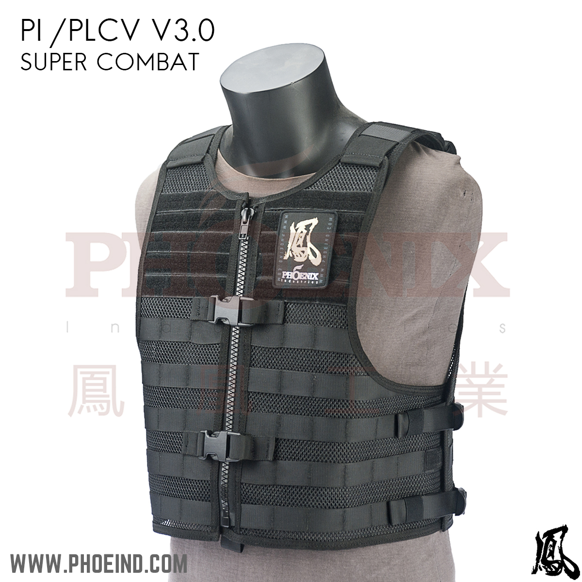 Phoenix Industry PLCV3 0 ultra-light breathable mesh front and rear flapper zipper tactical vest Phoenix Industry original design