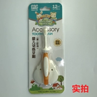 Оранжевый, 12 мес.