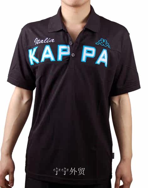 Polo sport homme - Ref 557560 Image 33