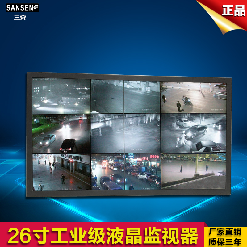 Sansen Liquid Crystal Monitor 26 Inch Monitor Security Display 27 HD Industrial Level Monitoring Display Metal Shell