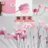 Pea pod flower petal shape cutting mold quickly make handmade simulation fondant watercress bread flower pinch plastic clay flower