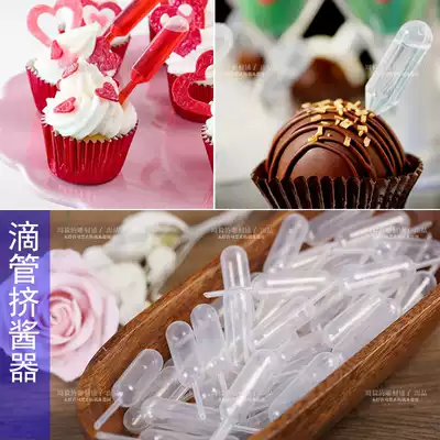Food grade baking molecular vegetables Jam juice Seasoning Tartaric acid solvent dropper Dish decoration flow core 50 packs