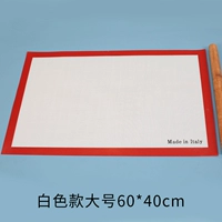 Белый большой силиконовый коврик 60*40см.