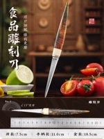 Каштановый