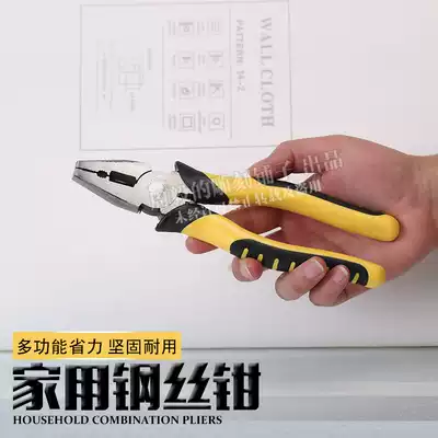 Household large iron wire vise kneading plastic fondant bracket making bending pliers with high cost performance is recommended to use