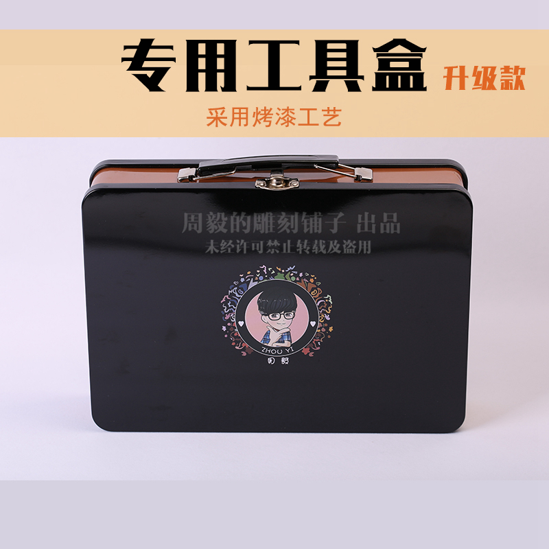 Sugar Art Face Plastic Turning Sugar Man Puppet Flowers Making Pinching Food Engraving Food Engraving Cutter Containing Tool Box Containing Box box