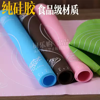 Large thick high temperature resistant food grade silicone kneading pad Zhou Yi noodle people dumpling flour chef household sugar art universal