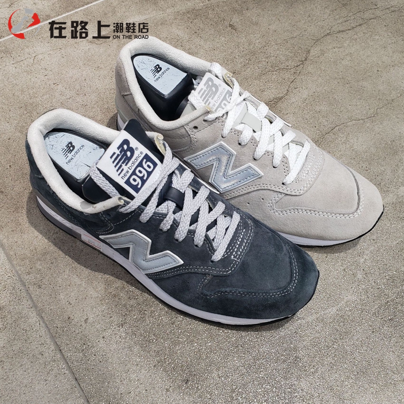 new balance 996 dg