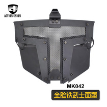 Military fans outdoor full face mask multifunctional Iron Warrior protective face mask can be combined helmet field CS equipment