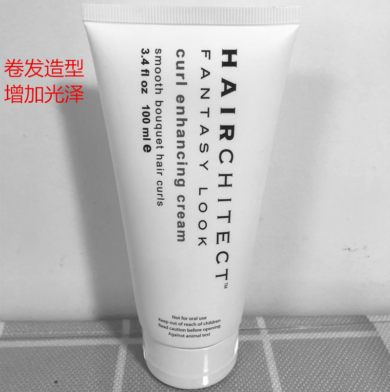 Hair architect hairchitect dynamic curling cream 100ml elastin natural shine