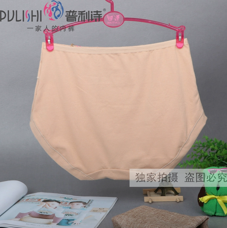 Full 4 包邮 Plymouth lady co giãn cotton cao eo nhỏ quần boxer 20216 Quần short cotton Lycra quần lót cạp cao