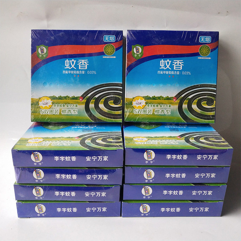 10 boxes of Li word brand mosquito incense sandalwood type household deworming toilet powder room incense deodorant long-lasting