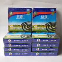 10 boxes Li word cards Mosquito Incense Sandalwood Type Home Insect Repellent Toilet Toilet smoked and deodorized persistent