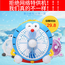 Mute Small Student Electric Fan Portable Office Home Bed Cartoon Inserts Table Little Yellowman Dorm Room