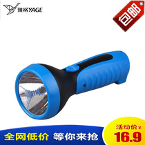 Yager LED small flashlight can be directly plugged into long-range camping cave mini portable household plastic
