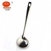Japanese and American kitchenware spoon spoon spoon Stainless steel spoon spoon spoon tip rice spoon German quality cryogenic technology