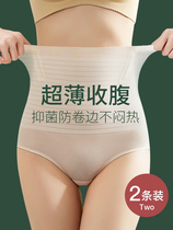 Official website Tingmei ancient and modern high waist belly underwear women waist hip pants postpartum harvest small belly no trace summer thin model