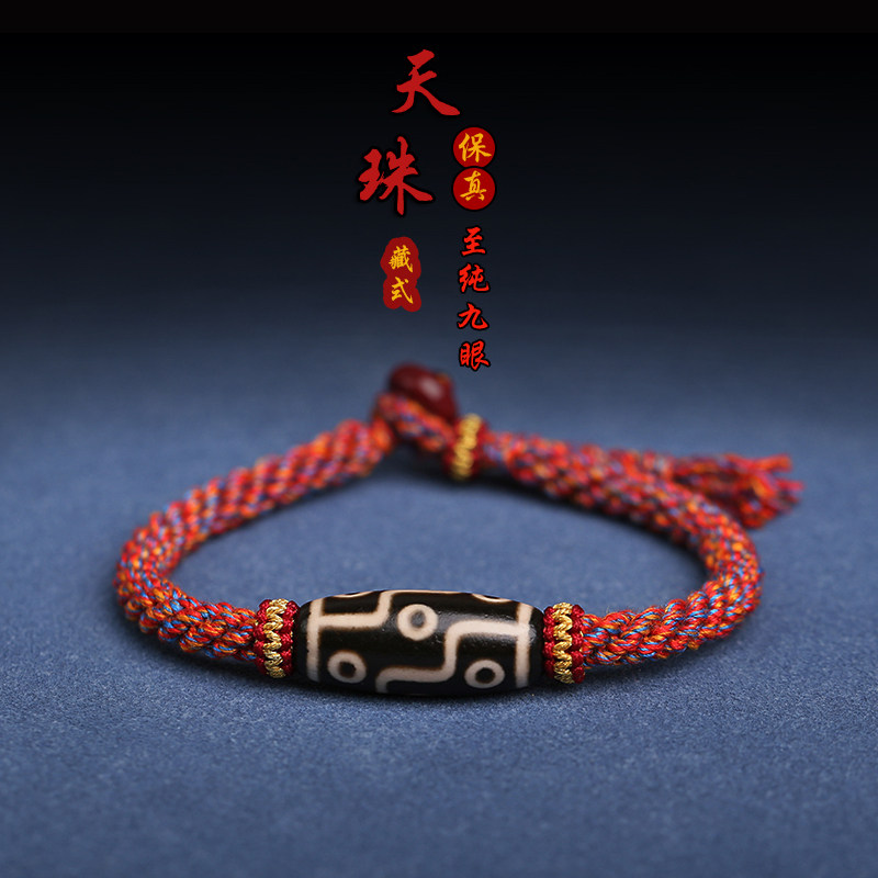 042244 瑪瑙福寿天珠 貫通穴30ミリ 善