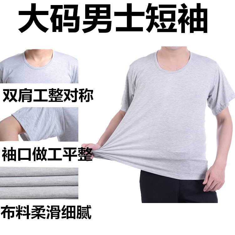 Áo sơ mi cotton cổ rộng kích thước trung niên áo len nam cổ tròn ngắn tay áo thun rộng màu cơ bản vest mùa hè áo lá cho bé gái