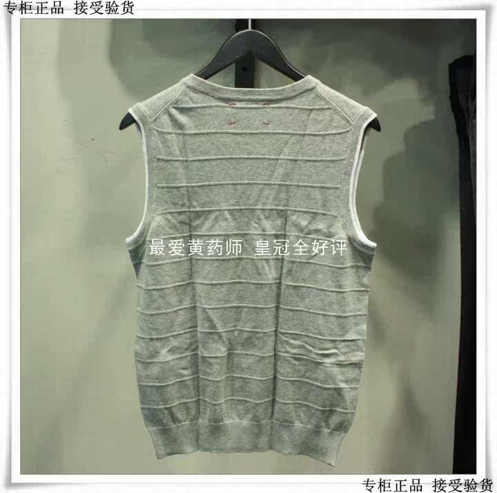 Débardeur homme Woolen gilet - Ref 1581914 Image 59