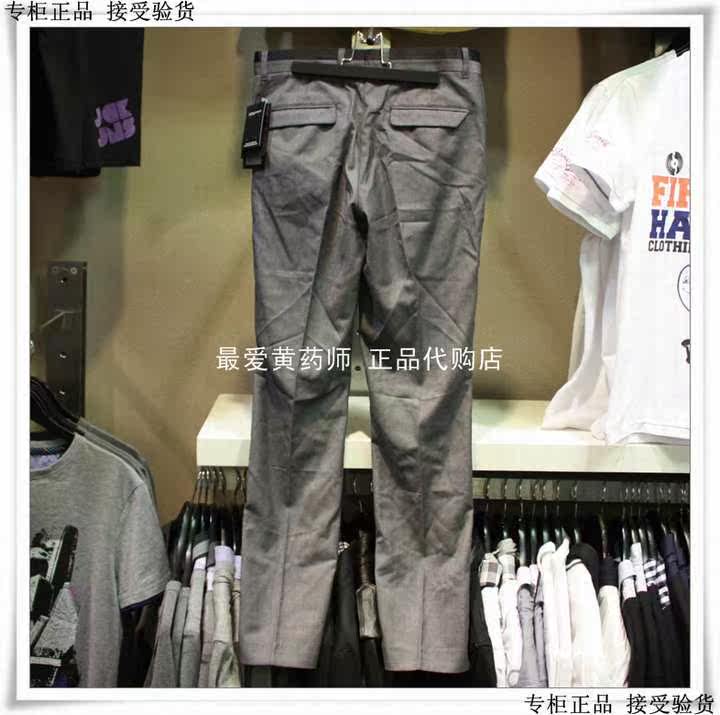 Pantalon pour jeunesse - Ref 1488279 Image 16