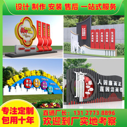 Core values ​​signage park community landscape sketch sculpture spiritual fortress village sign