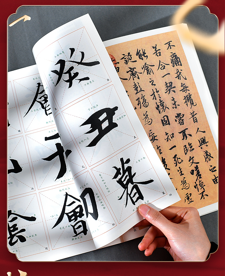 王羲之兰亭序 技法视频版 原帖全文+全文米字格放大本 简体旁注附全视频教程讲解 行书书法毛笔练字帖 传世碑帖高清原色本华夏万卷