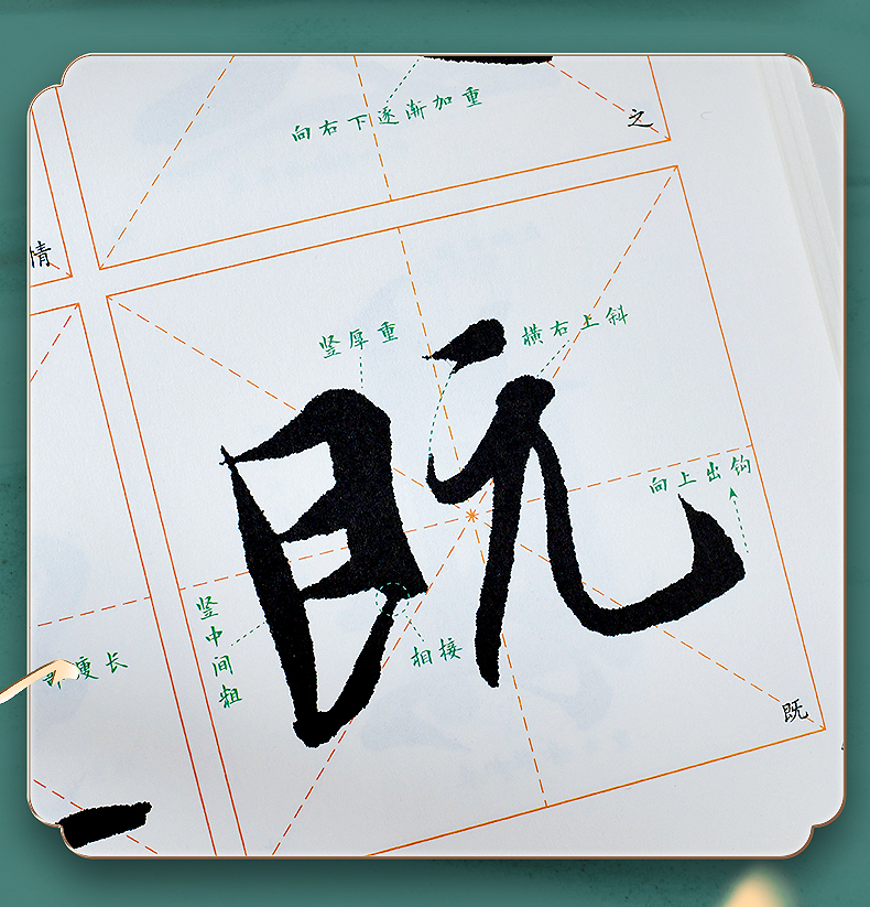 王羲之兰亭序 技法视频版 原帖全文+全文米字格放大本 简体旁注附全视频教程讲解 行书书法毛笔练字帖 传世碑帖高清原色本华夏万卷