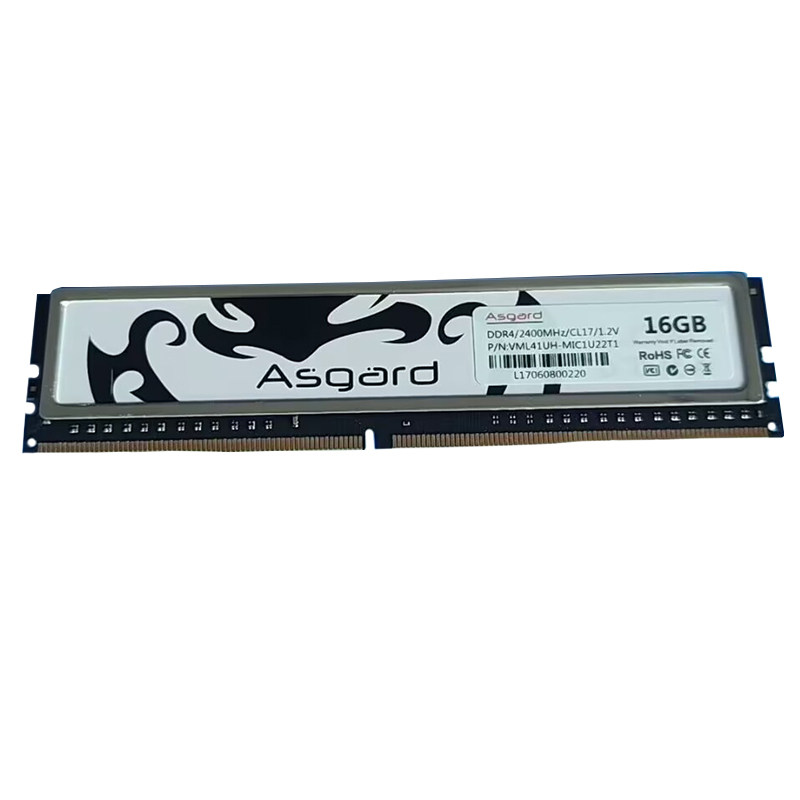阿斯加特洛极DDR4内存条值得买吗?如何选4G/8G/16G组合?_数码电子_淘宝数码网