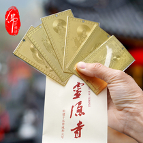 Buddhas Words Hangzhou Linyin Circulation Office Gold Card Tourist Souvenirs can be used as car hanging bookmarks as gifts