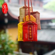 Putuo Mountain Puji Fayu Circulation Office on behalf of peace amulet amulet please sachet sachet sachet Chinese pendant