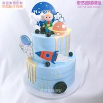 New cartoon cartoon comic Little Prince two-tier 10-inch simulation cake model Custom samples